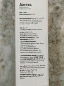 ONE THING Essence Toner