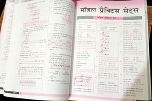 Science Numericals Physics &amp; Chem By Khan Sir