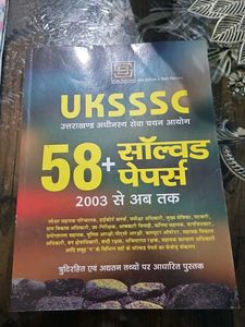 UKSSSC EXAM PREPARATION