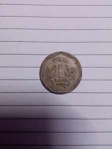 Rare H Mark 1985 One Rupee Coin