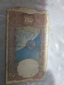 Vintage 2 Rupee Note Scare