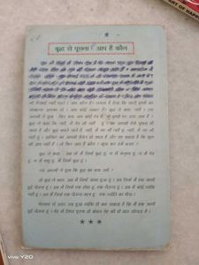 Combo Of 2 Books