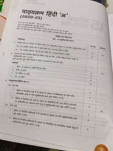 Sample Question Paper