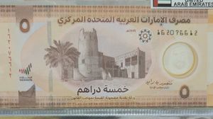 UAE 5 Dirhams Banknote unc serial no. may differ
