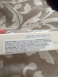 New lilybyred Smiley Lip Blending Stick