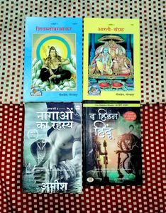 Sanatan Dharm 4 Hindi Books Combo