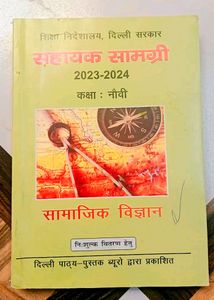 Class 9th Support Material For Social Science