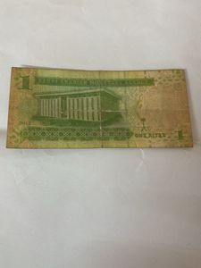 Saudi Arabian One Riyal Banknote