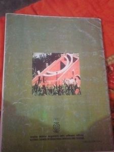 Textbook for Class 6 Geography