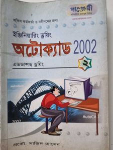 3 Computer Books Combo for Learning