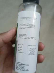 Azelia Face Wash