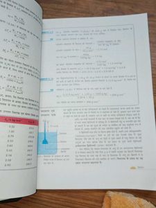 Class 12 Chemistry Textbook (Part 1)