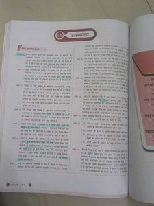 hindi Course A QUESTION Bank