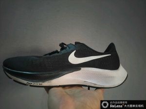 Nike Surplus Original