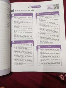 Class 10 CBSE Hindi Course A Sample Pw
