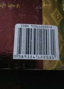 Macroeconomics Book CBSE Class: XII