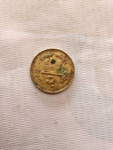 Nepal Coin