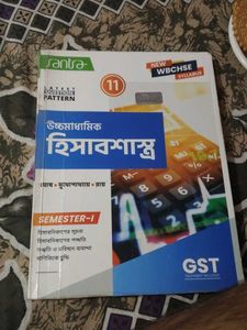 Bengali Language Book