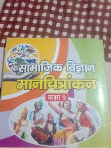 Social Science Textbook - Grade 9