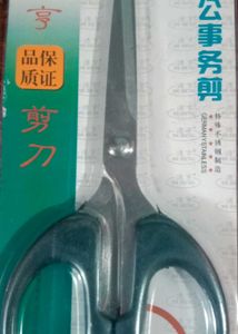 Scissors