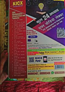 SSC CGL MATH BOOK Kiran Publication