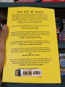 Deep Work &amp; Mindset Books