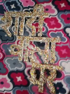 Wall Decor
