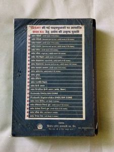 Account Book (Class 12th)