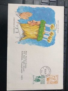1977 Sweden ~ Christmas Postal Cover
