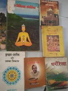 Combo Of 10 Book Including Bhagvat Geeta