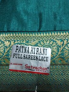 Emerald Green Saree with Gold Lace