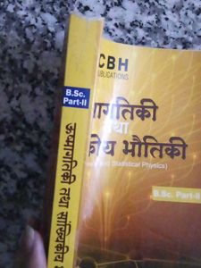 Thermodynamics And Statistical Physics