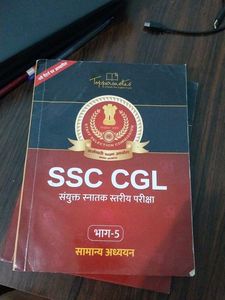 SSC CGL Exam Prep Book