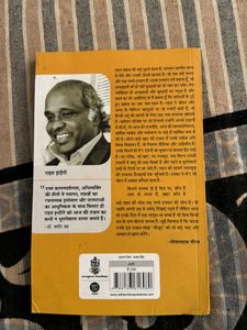 मौजूद By Rahat Indori