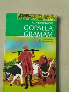 Gopalla Gramam