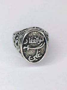 Zulfiqar Ring for Boy and Girl Hazrat Ali