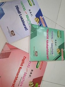 SSC Papers with Solutions