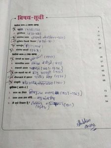 Advisor Class 10th Hindi(EXCELLENT)
