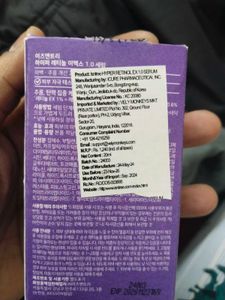 Isntree retinol Serum