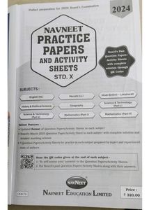 Navneet Practice Papers &amp; Activity Sheet