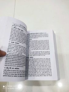Bharat Ka Ethas Book