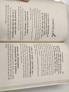 Chanakya Niti with Sutras