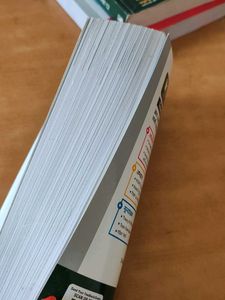 UP Board Class 10 Science