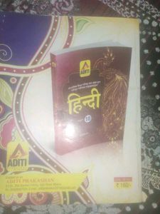 Hindi Textbook - Class 9