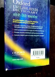 Oxford English-Hindi Dictionary