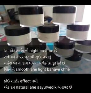 Avocado night Cream Buy 2 Only 699₹