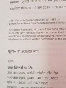Yatharth Geeta