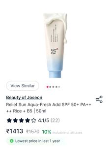 Combo Of Boj Sunscreen &amp; Laneige Products 😱❤️