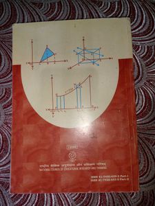 Ncert Maths Book For Class 12th( Part 1+2)