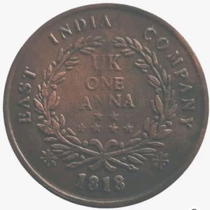 1818 Dated, Ram Sita And Laxman Unknown Old Coin